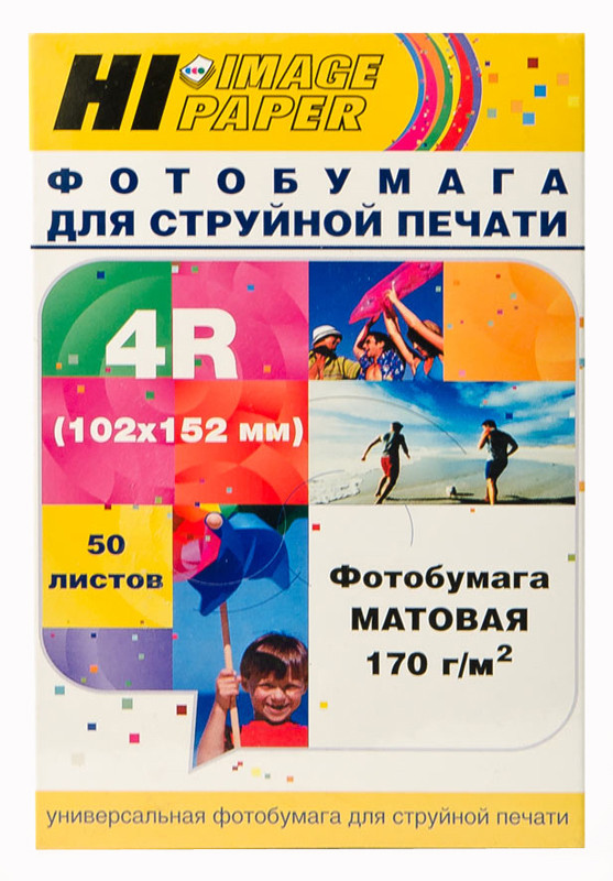 Фотобумага Hi-Image Paper матовая односторонняя, 102x152 мм, 170 г/м2, 50 л., A20290