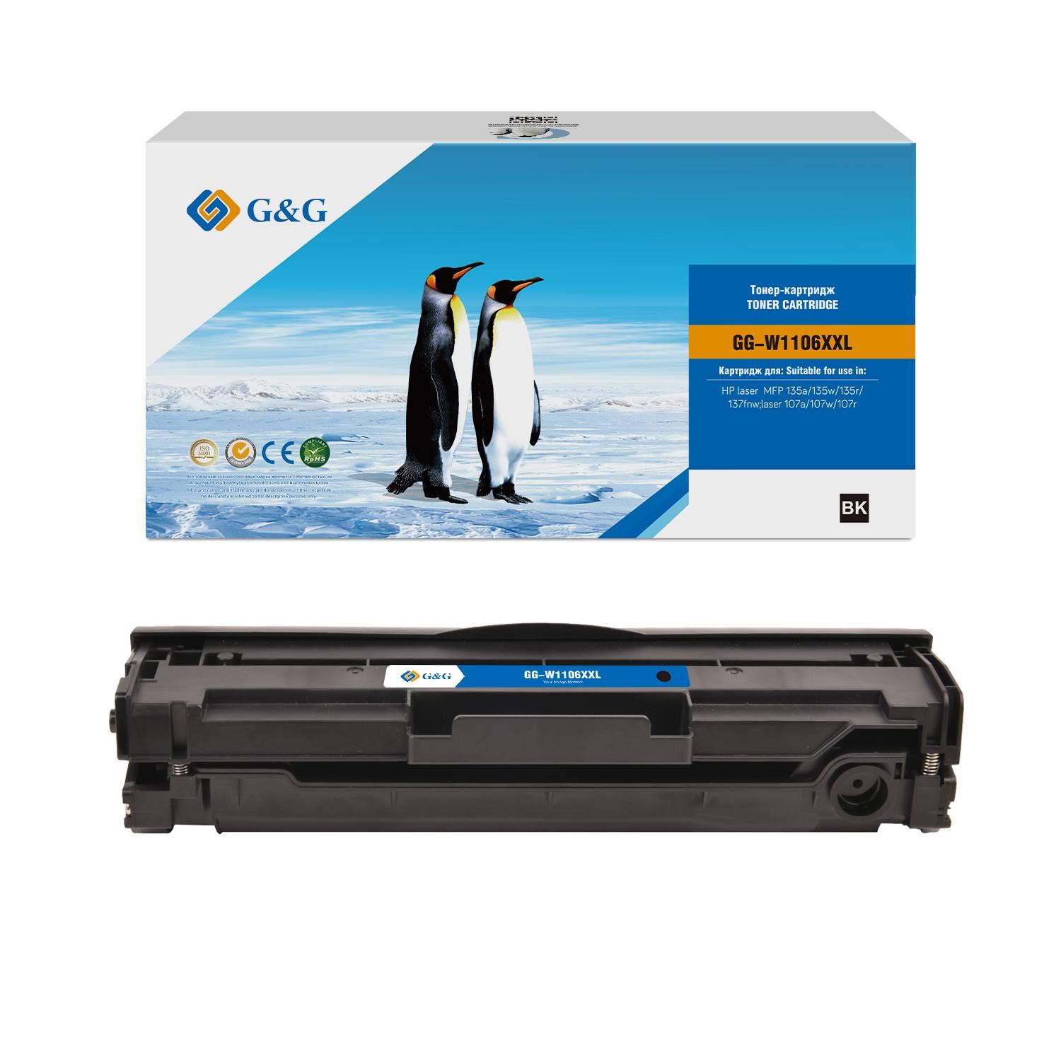 Картридж G&G, аналог HP W1106A/106A (увеличенной емкости) черный 5k с чипом, GG-W1106XXL