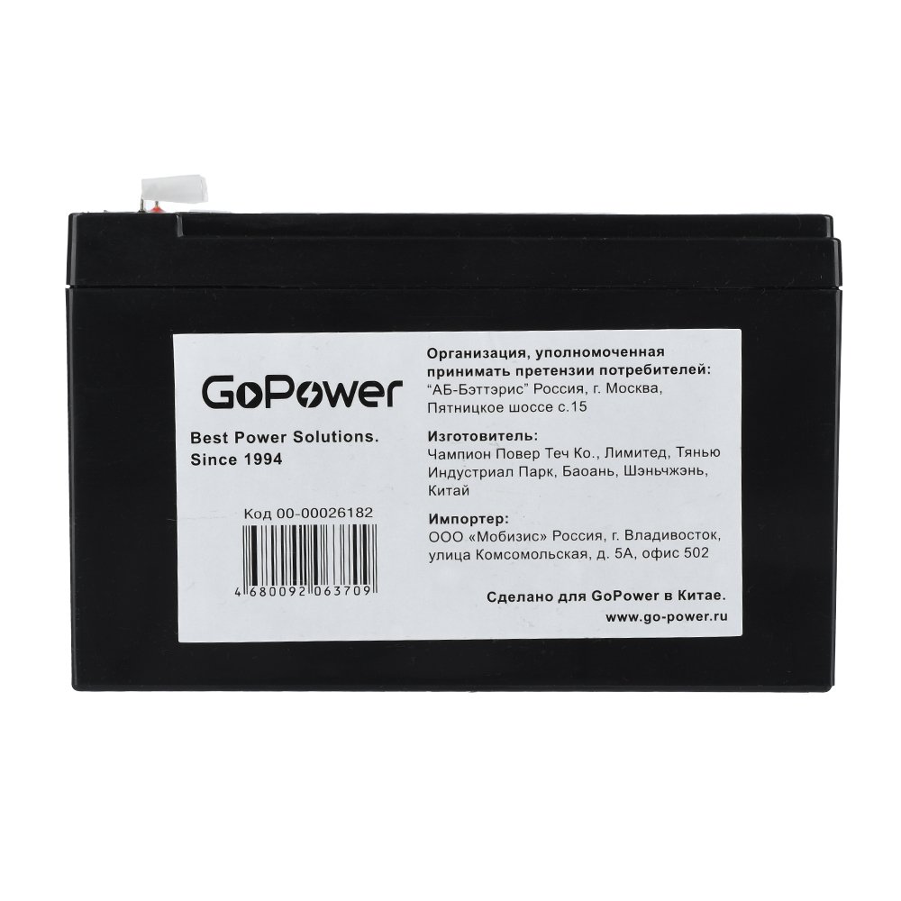 Аккумулятор свинцово-кислотный GoPower LA-1272 12V 7.2Ah клеммы T2/ F2 (1/5), 00-00026182