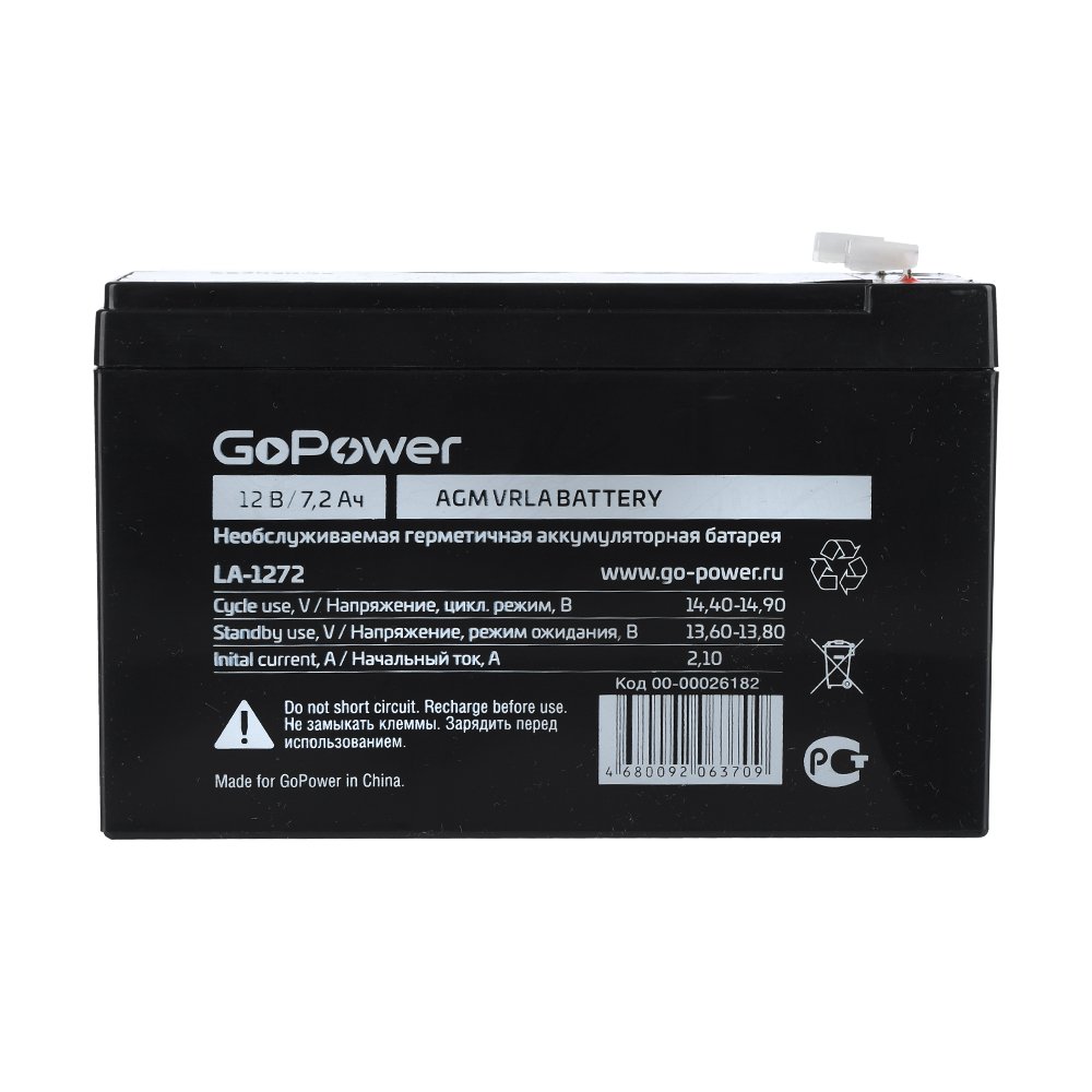 Аккумулятор свинцово-кислотный GoPower LA-1272 12V 7.2Ah клеммы T2/ F2 (1/5), 00-00026182