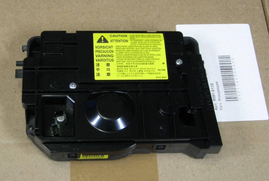 Блок лазера HP LJ M401/M425 (RM1-9135/RM1-9292/RM2-1079) OEM