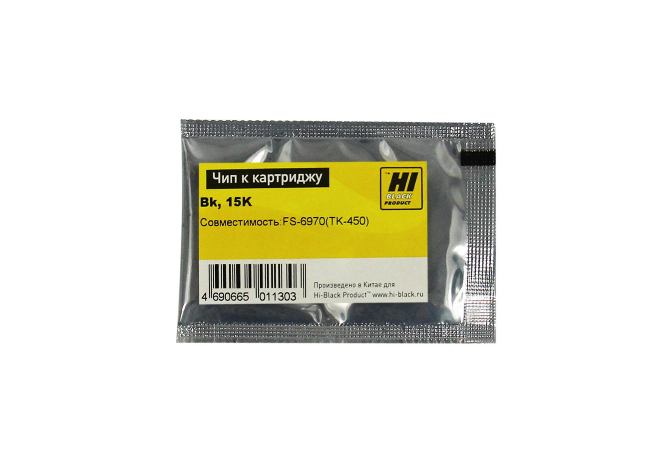 Чип Hi-Black к картриджу Kyocera FS-6970 (TK-450), Bk, 15K