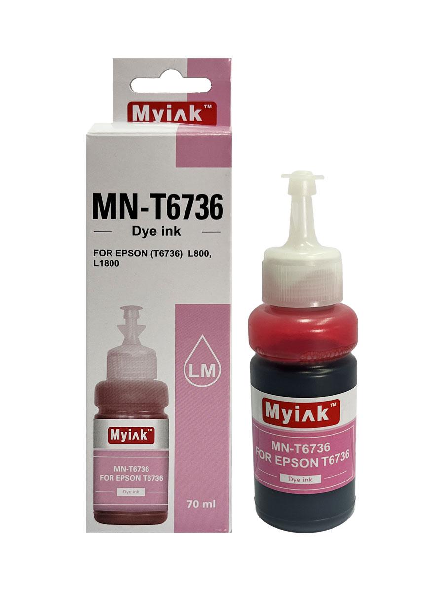 Чернила для EPSON (T6736) L800/ L805/ L1800 (70мл, контейнер, light magenta Dye) MN-T6736 MyInk