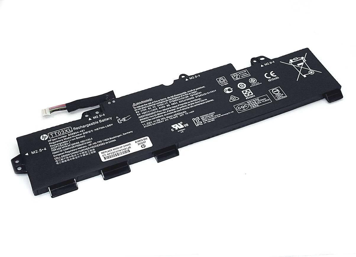Батарея для HP EliteBook 755 G5/850 G5/850G6 / ZBook 15uG5 /15uG6 (932824-421/HSTNN-LB8H/TT03XL) 11.55V 56Wh 3cell, 933322-855-SP