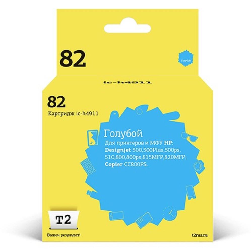 T2 C4911A Картридж №82 для HP DesignJet 500/510/800/815MFP/820MFP/CC820PS, голубой, IC-H4911