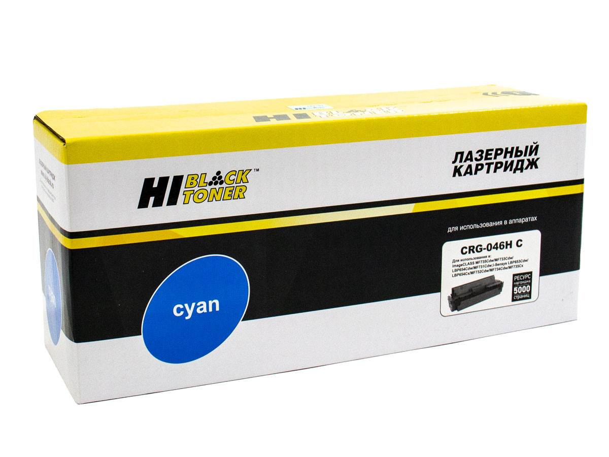 Картридж Hi-Black (HB-№046H C) для Canon LBP-653/654/MF732/734/735, C, 5K, HB-CRG-046H C