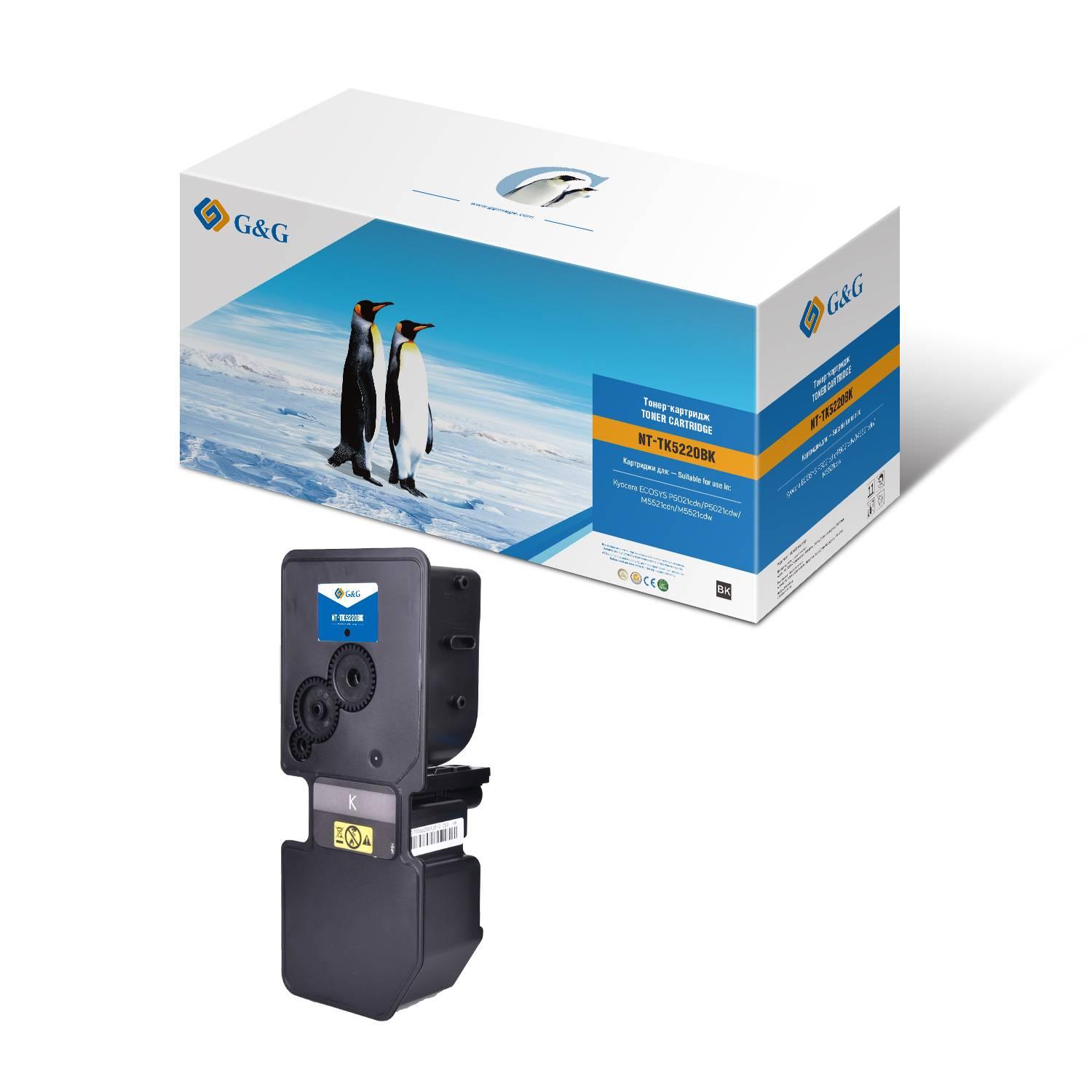 Тонер-картридж G&G, аналог Kyocera TK-5220BK черный 1,2k с чипом, GG-TK5220BK