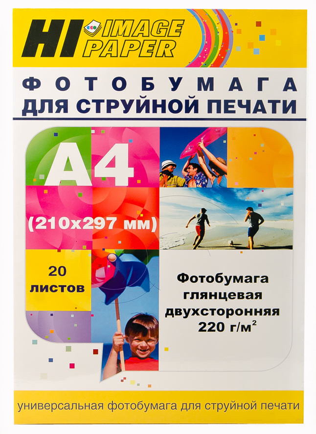 Фотобумага Hi-Image Paper глянцевая двусторонняя, A4, 220 г/м2, 20 л., A21135
