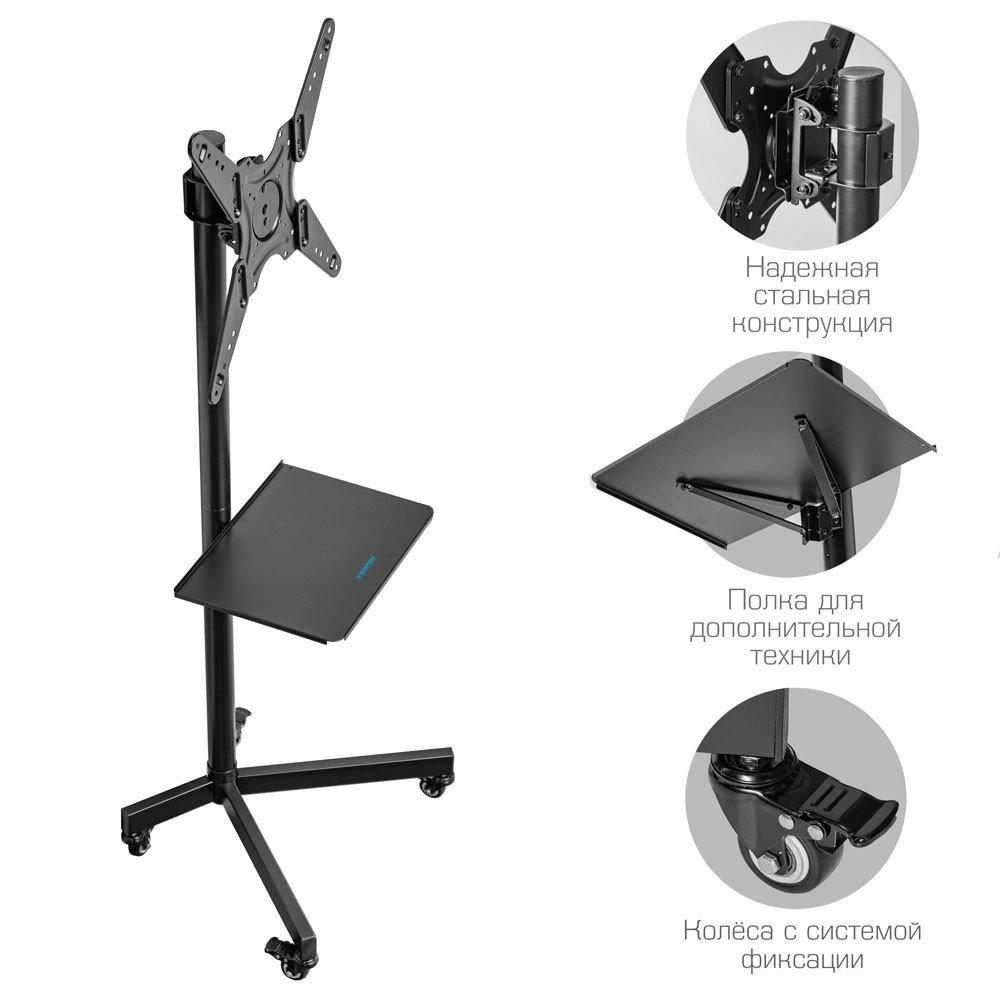 Kromax OMEGA-16 black {26"-60";  Максимальная нагрузка: 35 кг;  VESA: 100x100, 100х200, 200х100, 200х200, 200х300, 200х400, 300х200, 300х300, 300х400, 400х200, 400х300, 400х400 мм Наклон: ±10°}, 90665