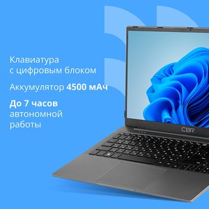 CBR LP-MDCR-1504 15.6" FHD IPS (AMD Ryzen 3 3200U(2.6GHz) /16Gb DDR4 3200MHz / 512Gb SSD PCIe / AMD Radeon RX Vega 3  / RJ45 / Windows 11 Pro /5000 mAh /пластик), CBR-HNLP15R3-16G512G-WP