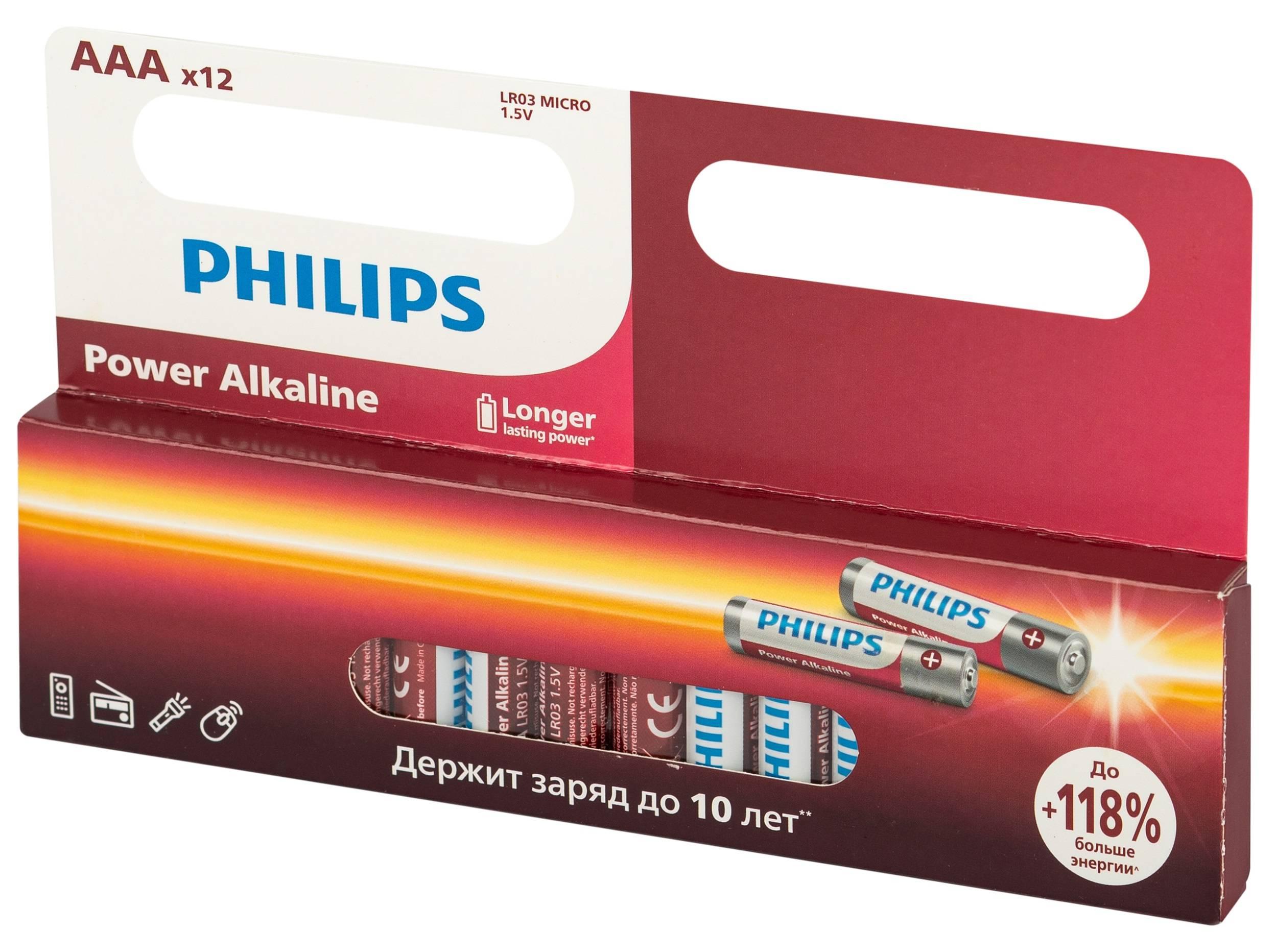 Philips Батарейки LR03P12W/51 ААА алкалиновые 1,5v, LR03-12BL Power (12/240/39360). Блистер 12 шт., Б0064681
