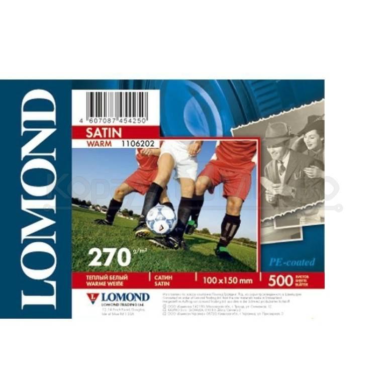 Фотобумага LOMOND ярко-белая  суперлянцевая 10 х 15см  260г/м2  500л, 1103105