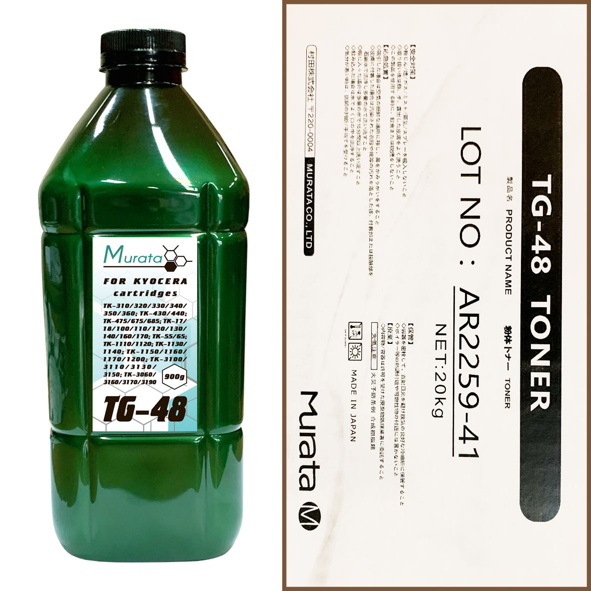 Тонер для KYOCERA Универсал тип TG-48 (фл,900,MURATA) Green Line