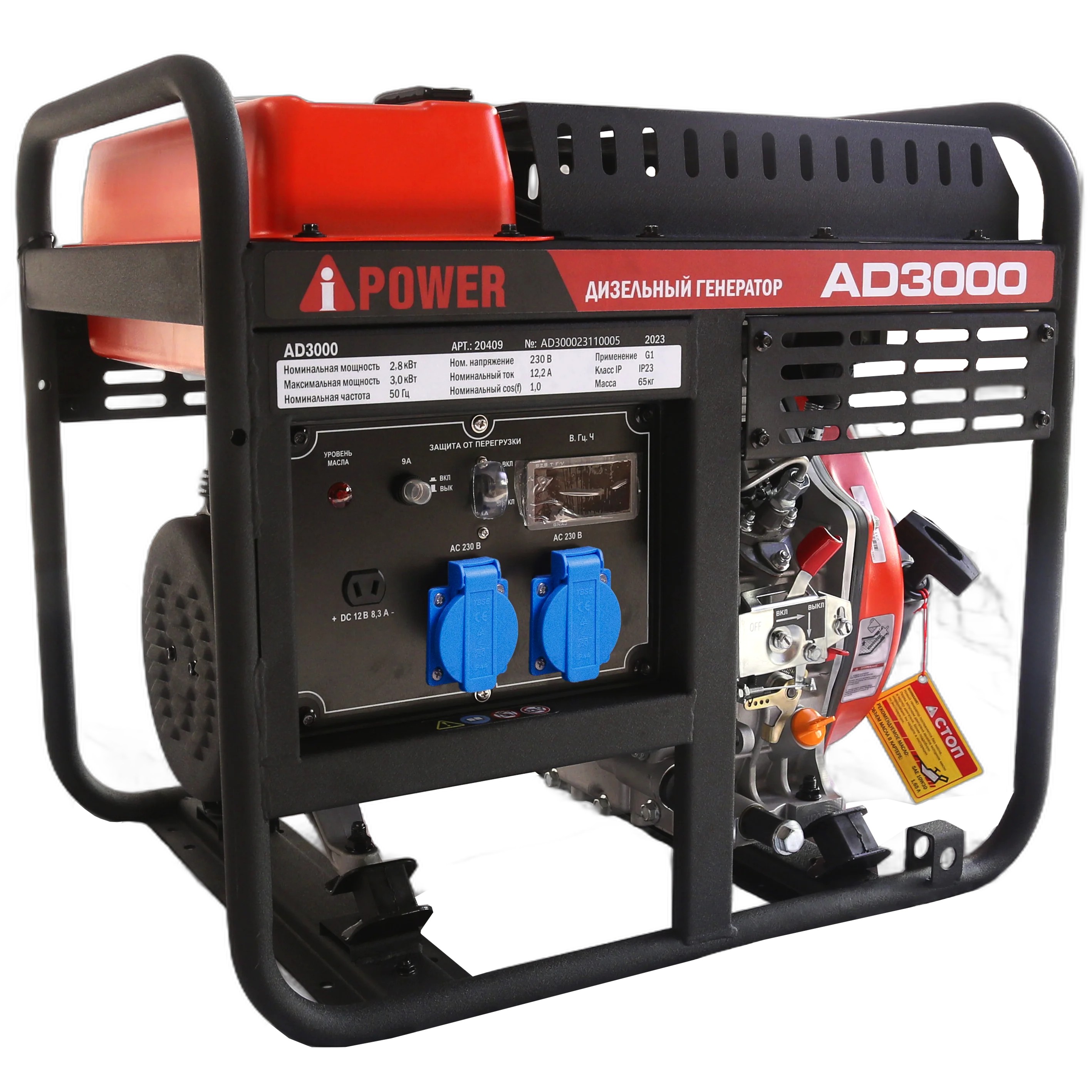 A-ipower Дизельный генератор A-iPower AD3000 [20409]