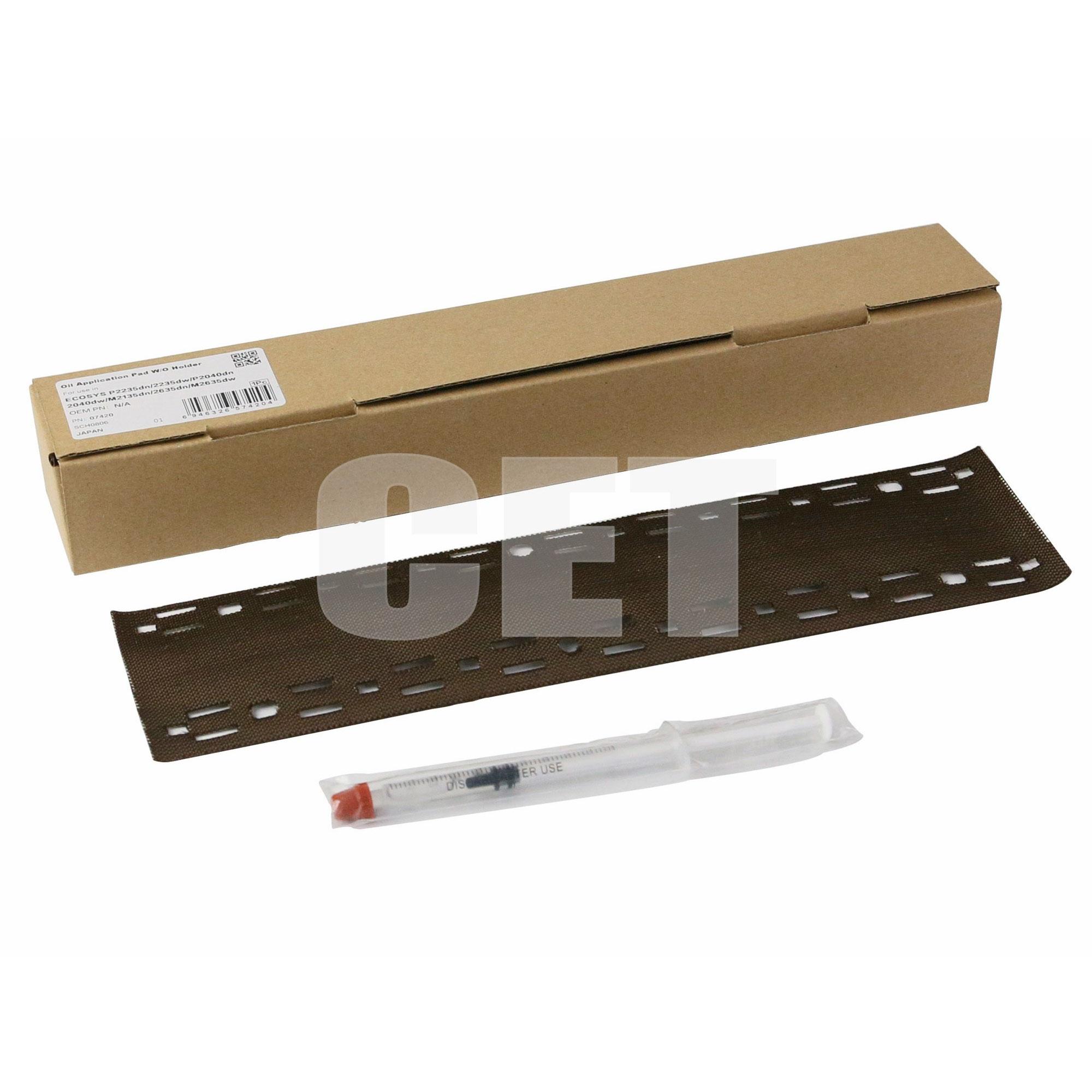 Тканевая накладка прижимной планки печки для KYOCERA ECOSYS P2235/2040/M2235/2040 (CET), CET7420