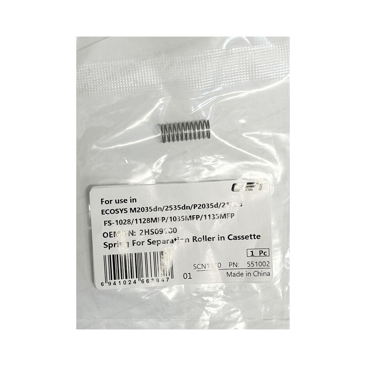 Пружина ролика отделения в лотке для KYOCERA ECOSYS P2035/P2135M2035/M2535 (CET), CET551002