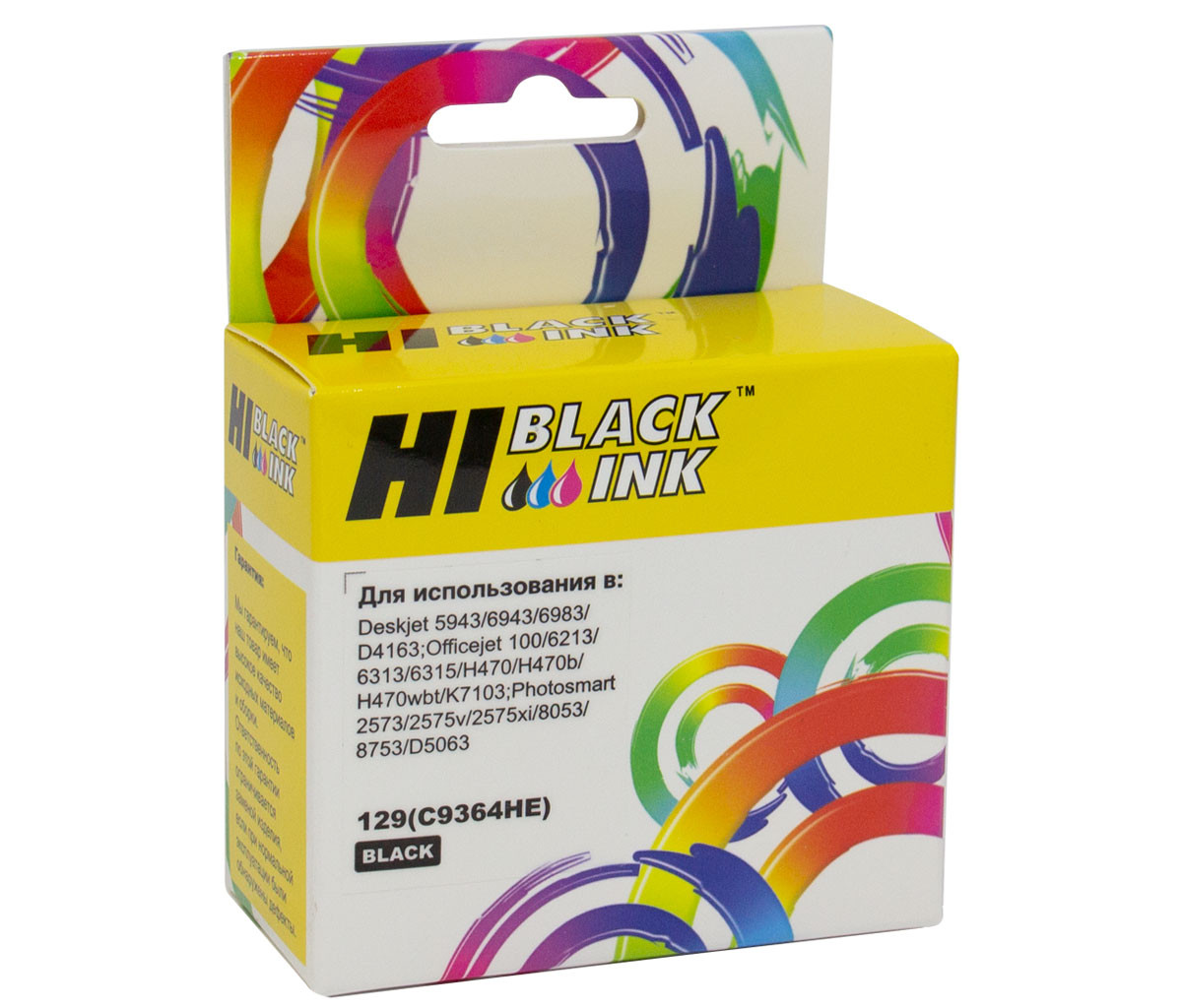 Картридж Hi-Black (HB-C9364HE) для HP DJ 5943/6943/D4163, №129, Bk, 129 (C9364HE)