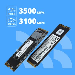 CBR SSD-002TB-M.2-BS24b, Внутренний SSD-накопитель, серия "Base", 2048 GB, 2TB, M.2 2280, PCIe 3.0 x4, NVMe 1.3, 3D TLC NAND, R/W speed up to 3500/3100 MB/s, TBW (TB) 1000, OEM
