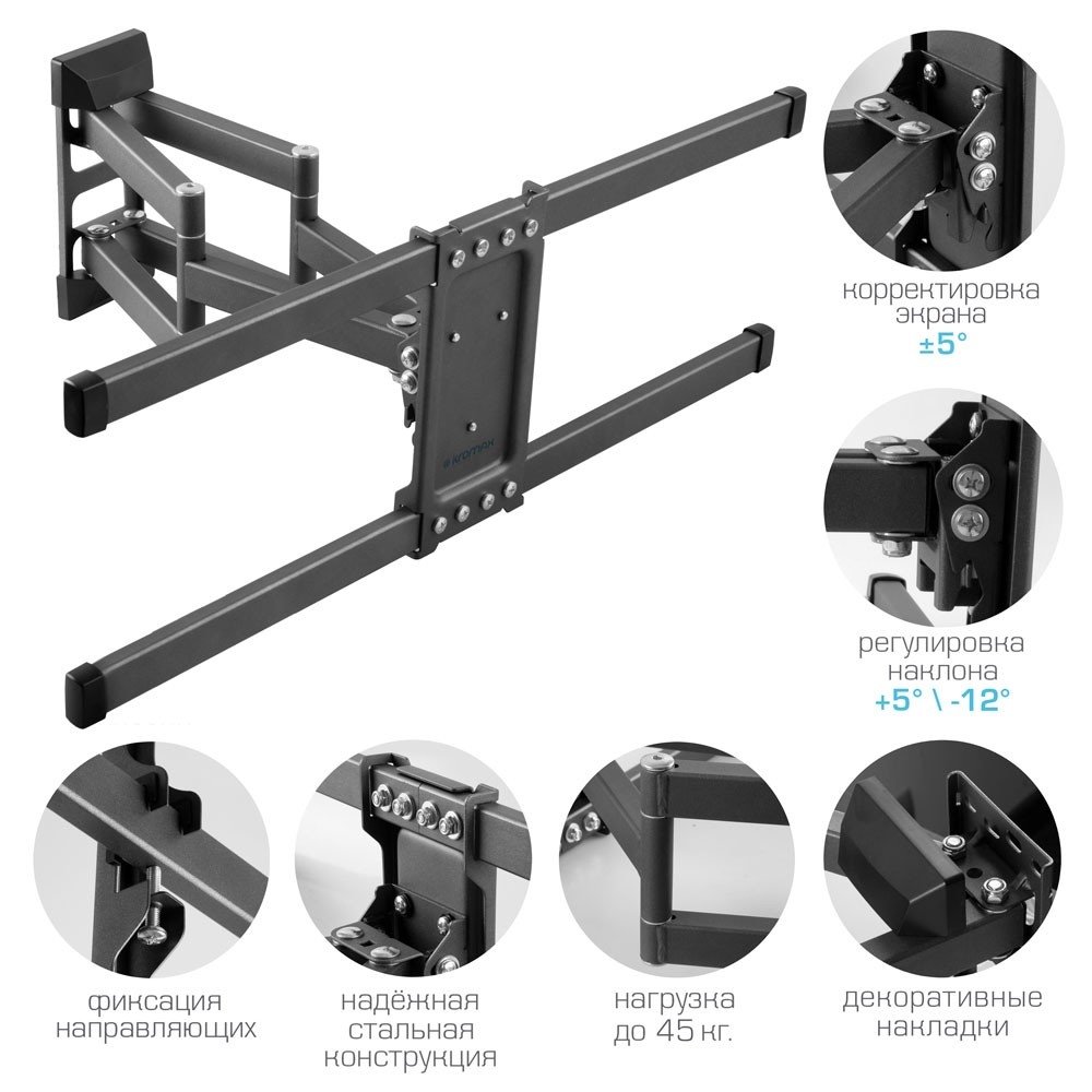 Kromax CORBEL-10 grey titan {32"-75";  Максимальная нагрузка: 45 кг;  VESA: 200x200, 200х300, 200х400, 300х200, 300х300, 300х400, 400х200, 400х300, 400х400, 600х400 мм;  Наклон: +5°-12°Поворот: ±90°}, 90594