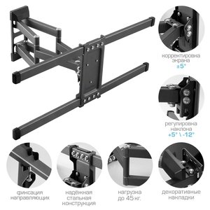 Kromax CORBEL-10 grey titan {32"-75";  Максимальная нагрузка: 45 кг;  VESA: 200x200, 200х300, 200х400, 300х200, 300х300, 300х400, 400х200, 400х300, 400х400, 600х400 мм;  Наклон: +5°-12°Поворот: ±90°}, 90594