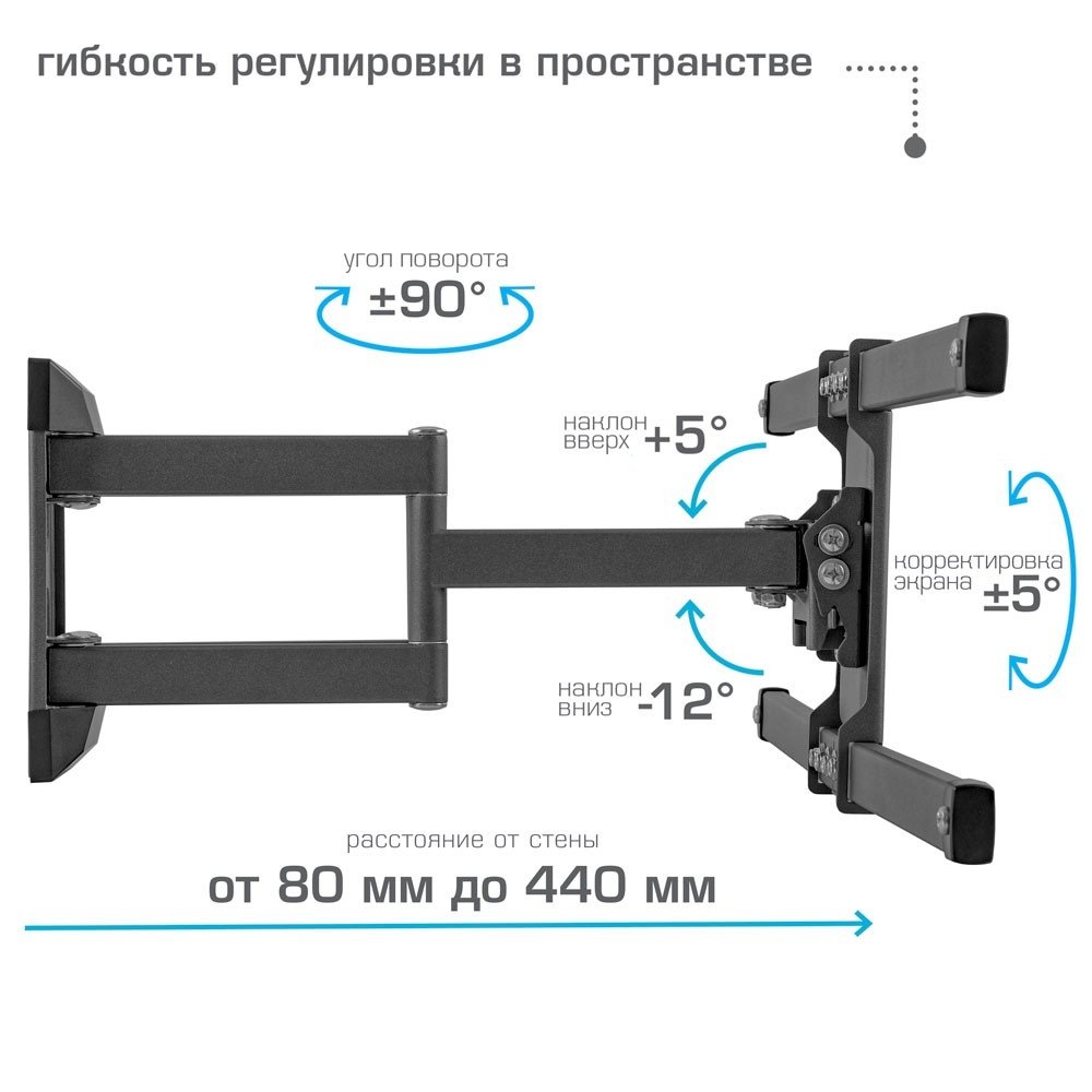Kromax CORBEL-10 grey titan {32"-75";  Максимальная нагрузка: 45 кг;  VESA: 200x200, 200х300, 200х400, 300х200, 300х300, 300х400, 400х200, 400х300, 400х400, 600х400 мм;  Наклон: +5°-12°Поворот: ±90°}, 90594
