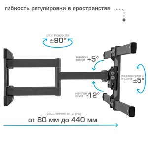 Kromax CORBEL-10 grey titan {32"-75";  Максимальная нагрузка: 45 кг;  VESA: 200x200, 200х300, 200х400, 300х200, 300х300, 300х400, 400х200, 400х300, 400х400, 600х400 мм;  Наклон: +5°-12°Поворот: ±90°}, 90594