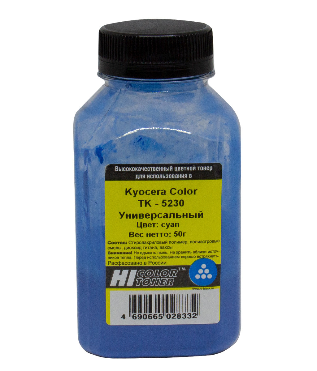 Тонер Hi-Black для Kyocera Color TK-5230C, С, 50 г, банка, 2012005062