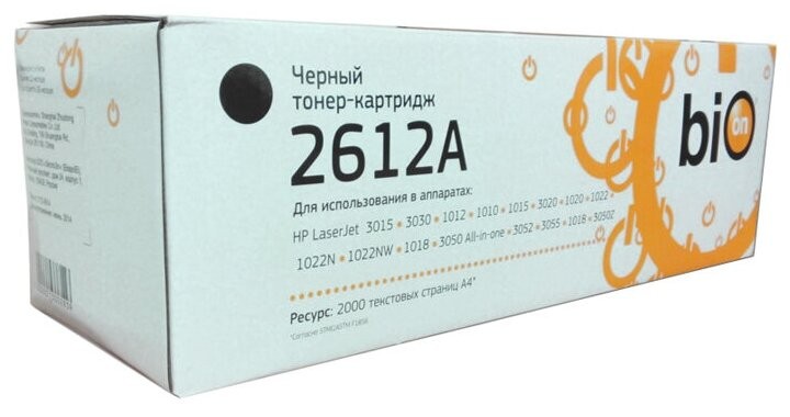Bion BCR-Q2612/C703/C303-X3K Картридж для HP{ LaserJet 1010/1012/1015/3015/3020/3030/1319/3050/3052/3055; Canon LBP 2900/3000 }(3'000 стр.), Черный