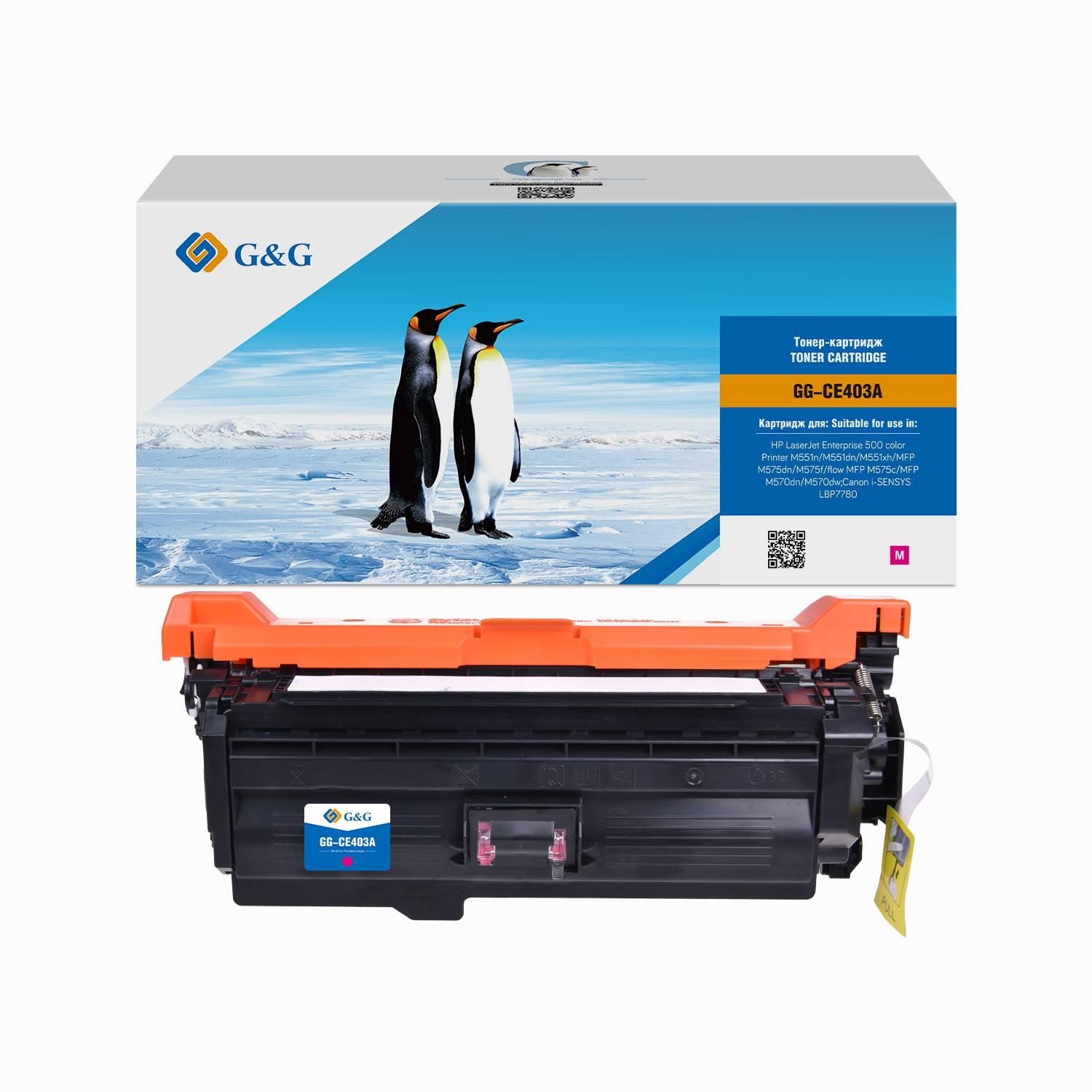 Картридж G&G, аналог HP CE403A/507A красный 6k с чипом, NT-PH507M-B-S1