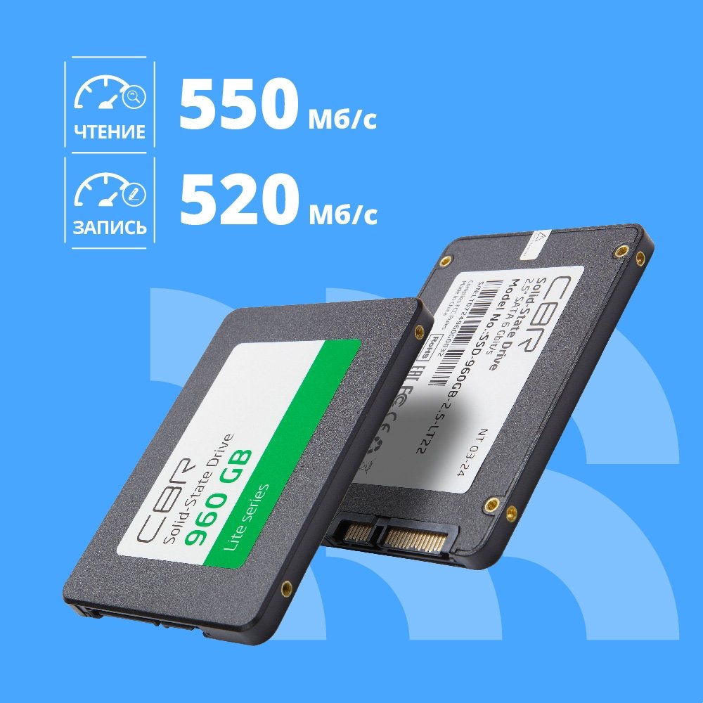 CBR SSD-960GB-2.5-LT22, Внутренний SSD-накопитель, серия "Lite", 960 GB, 2.5", SATA III 6 Gbit/s, SM2259XT, 3D TLC NAND, R/W speed up to 550/520 MB/s, TBW (TB) 480