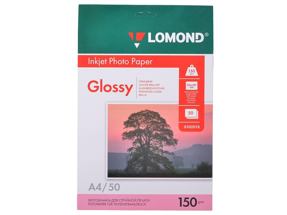 Фотобумага LOMOND Односторонняя Глянцевая, 150г/м2, A4 (21X29,7см ) 50л. для струйной печати., 0102018