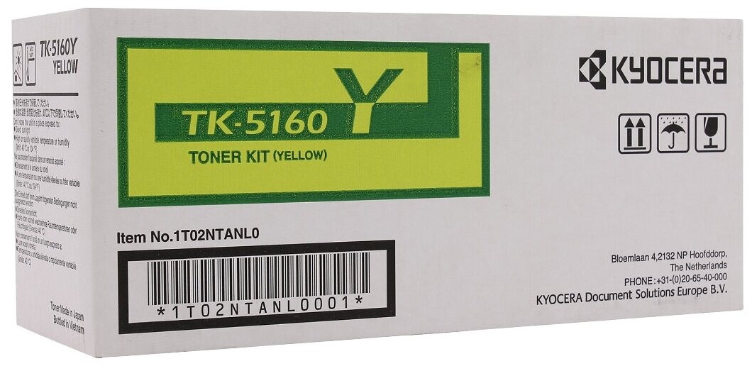 Тонер-картридж TK-5160Y 12 000 стр. Yellow для P7040cdn, 1T02NTANL0