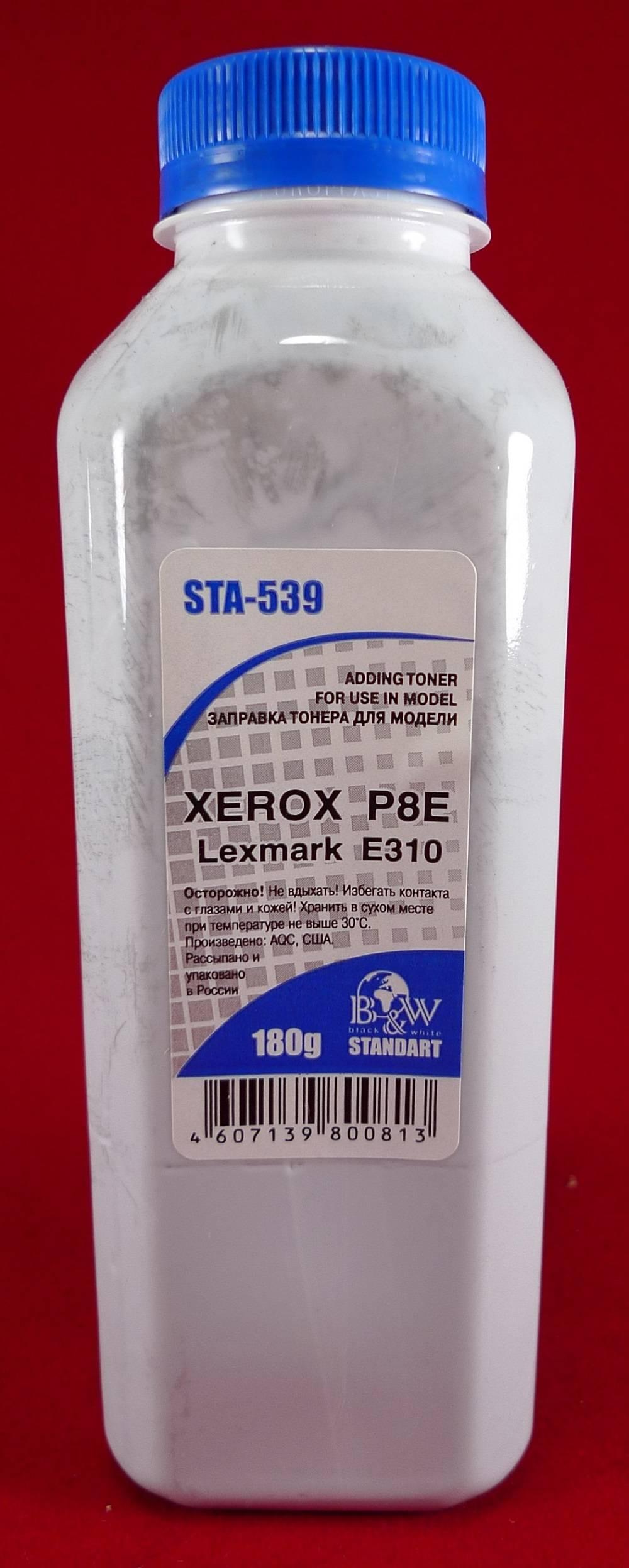 Тонер XEROX P8e/Lexmark E310 (фл,180 г) B&W Standart фас.Россия, STA-539