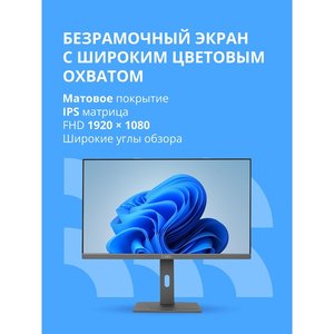 CBR AiO-MDCR-2701 27" FHD IPS (i3-1215U(1.2GHz) / 8Gb DDR4 3200MHz (2slot) / 256Gb SSD PCIe /Intel UHD Graphics / RJ45 / Windows 11 Pro , CBR-AiOMDCR2701-HN27I3G12-8G256G