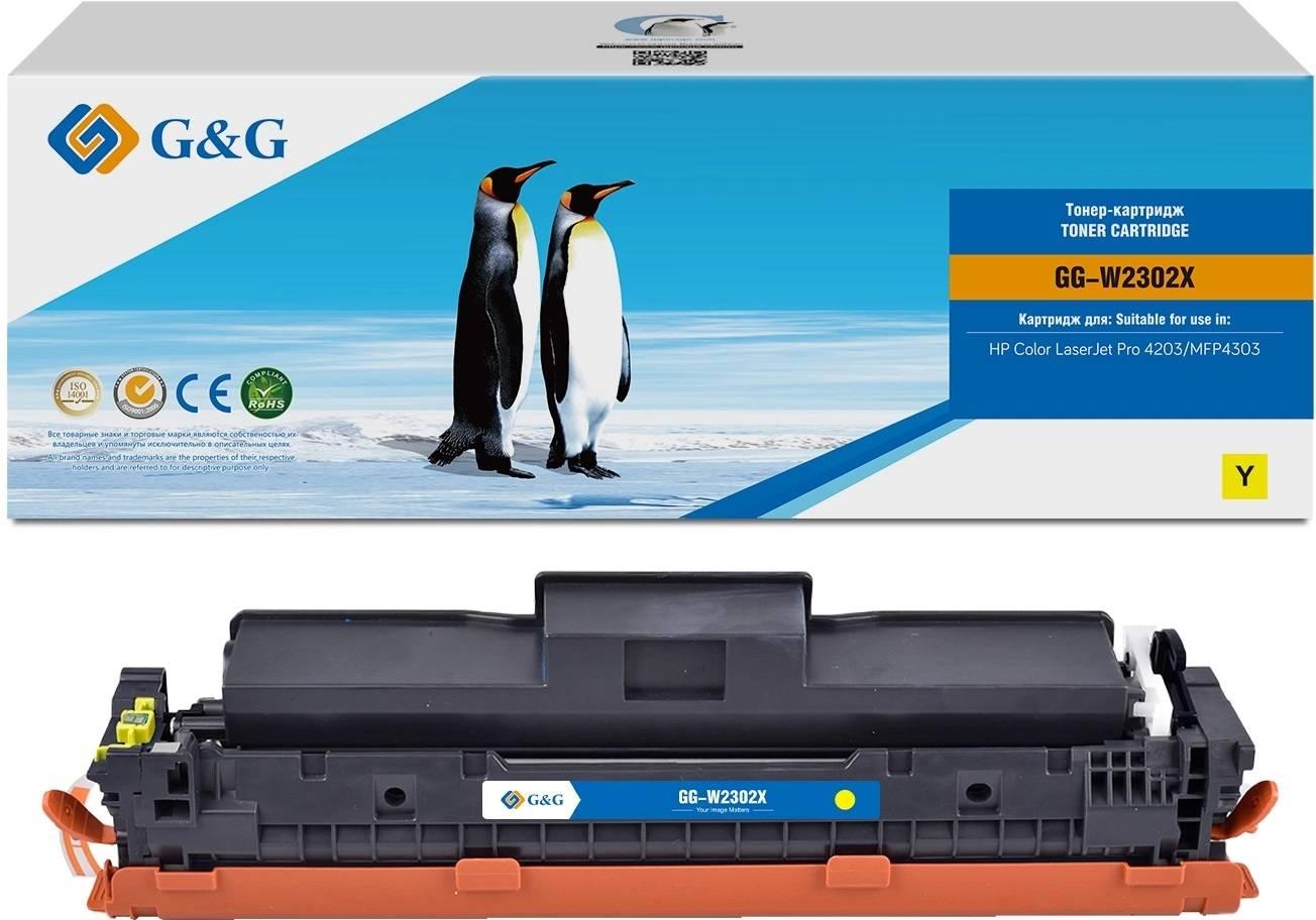 Картридж G&G, аналог HP W2302X желтый 5.5k с чипом, GG-W2302X