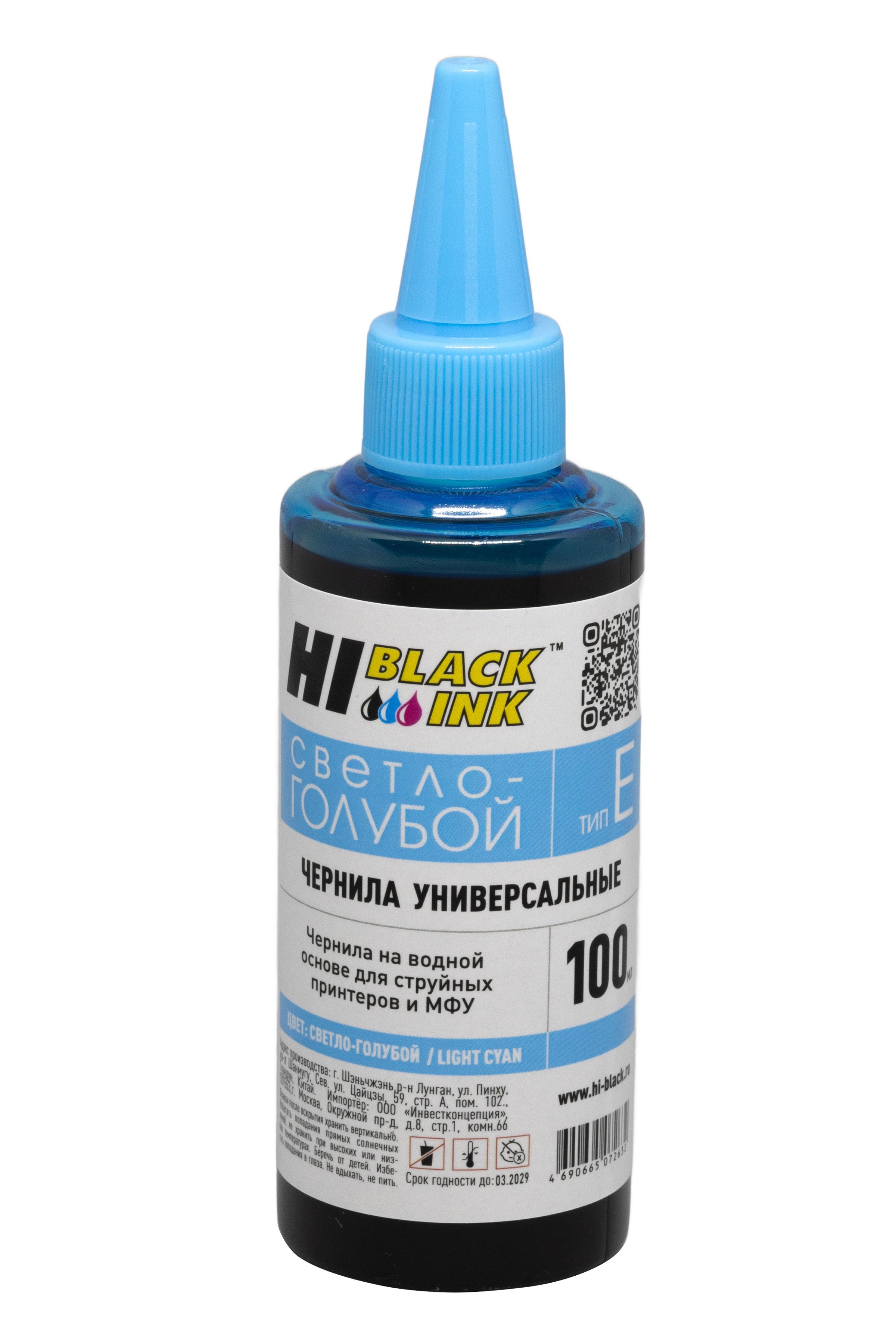 Чернила Hi-Black Универсальные для Epson (Тип E-V1), CL, 0,1 л., HB-EPS-CL-100ML