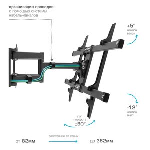 Kromax CORBEL-8 grey titan { 32"-75";  Максимальная нагрузка: 55 кг;  VESA: 200x200, 200х300, 200х400, 300х200, 300х300, 300х400, 400х200, 400х300, 400х400, 600х400 мм;  Наклон: +5°-12°Поворот: ±90}, 90592