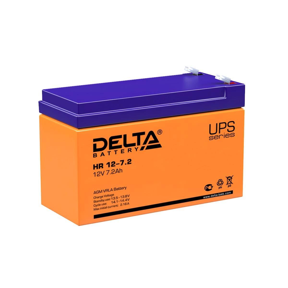 Аккумуляторная батарея Delta HR 12-7.2 12В/7,2Ач, клемма F2 (151х65х94мм (100мм); 2,5кг; Срок службы 8лет; Гарантия 1г), 4614010180011