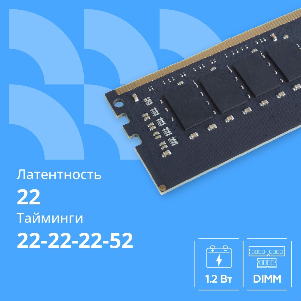CBR DDR4 DIMM (UDIMM) 32GB CD4-US32G32M22-01 PC4-25600, 3200MHz, CL22, 1.2V