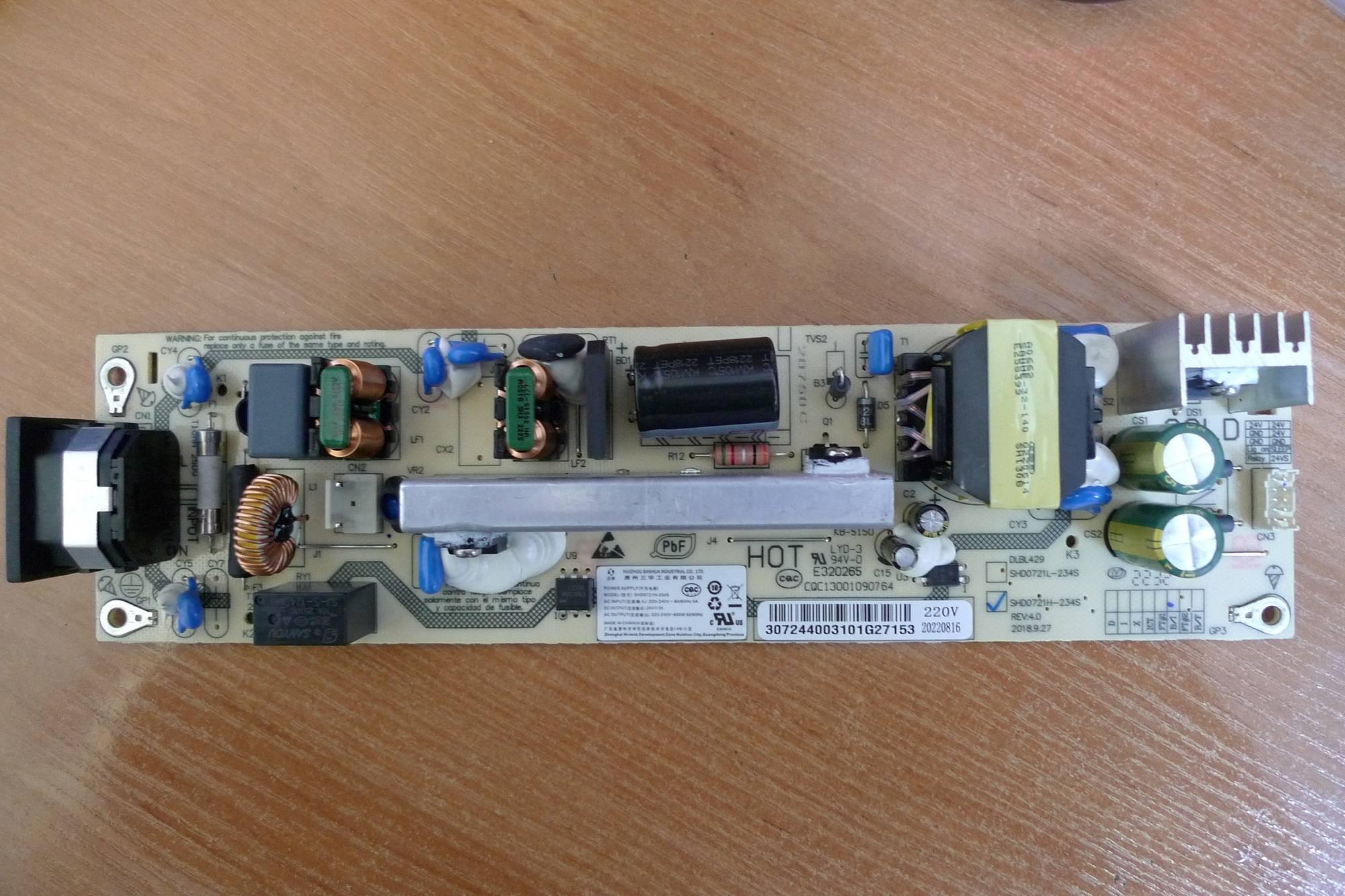 Плата питания Pantum P3010/3300/M6700/6800/7100/7200/7300 (301022494001/301022224001)