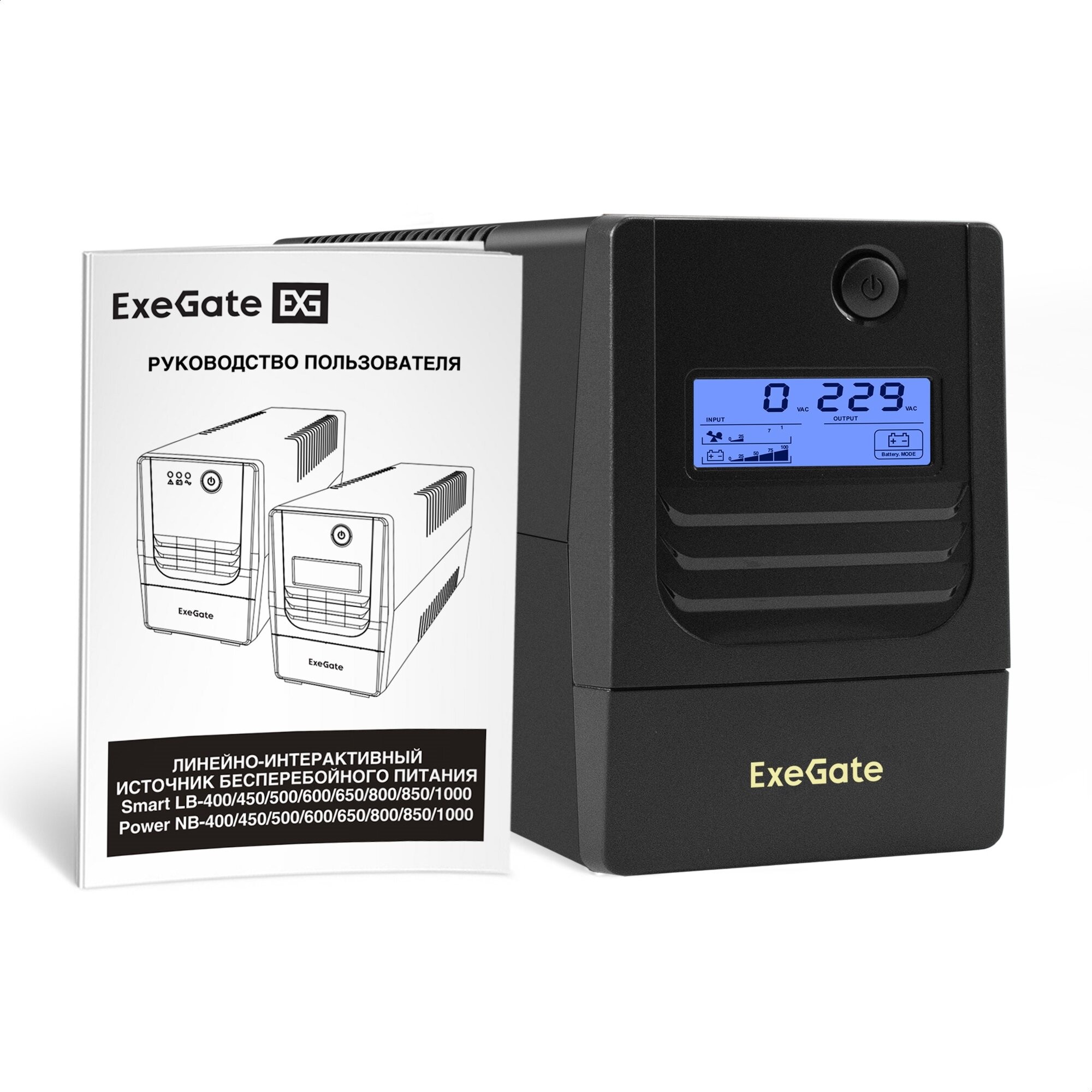 Exegate EX299499RUS ИБП ExeGate Smart LB-650.LCD.AVR.2SH.USB (650VA/390W, LCD, AVR, 2*Schuko, USB, батарея 12V 7Ah, Black)