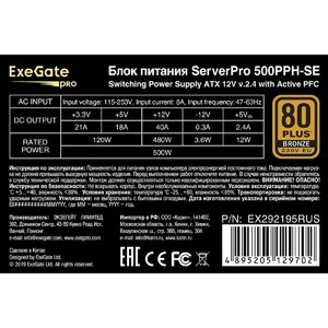 Exegate EX292195RUS Серверный БП 500W ExeGate ServerPRO 80 PLUS® Bronze 500PPH-SE (ATX, for 3U+ cases, APFC, КПД 89% (80 PLUS Bronze), 12cm fan, 24p, (4+4)p, PCIe, 5SATA, 3IDE, black)