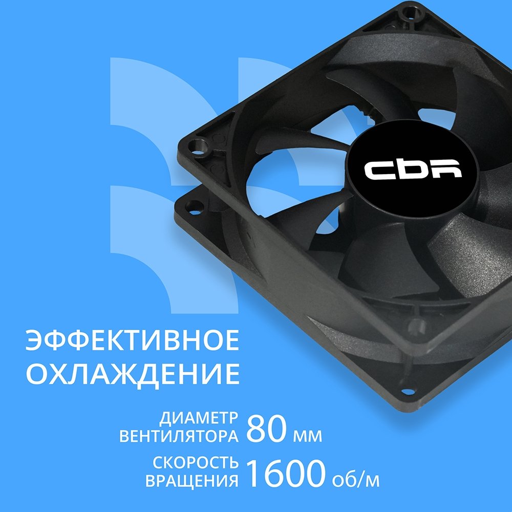 CBR Вентилятор для корпуса CBR-CF-8025-1600B, 80x80x25 мм, 3-pin+molex, 1600 RPM, 30 CFM, 24.6 dBA