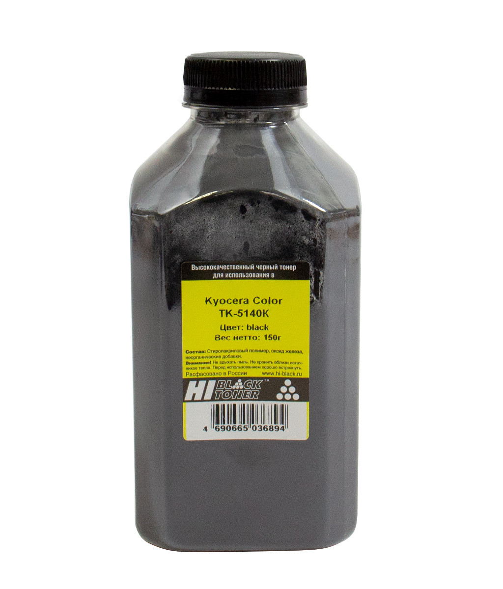 Тонер Hi-Black для Kyocera Color TK-5140K, Bk, 150 г, банка, 2012005054