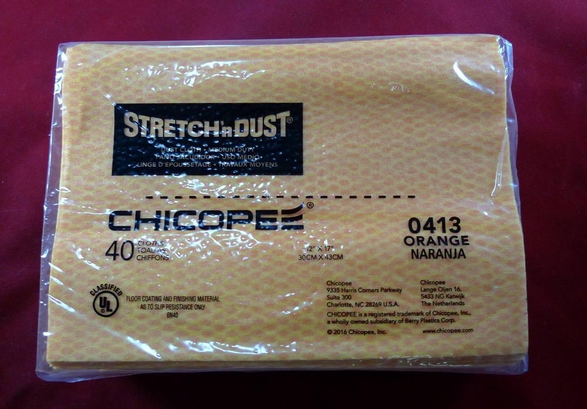 Салфетки для сбора и удаления тонера Stretch'n Dust Wipes (Katun/Chicopee) пак/40шт, 48872