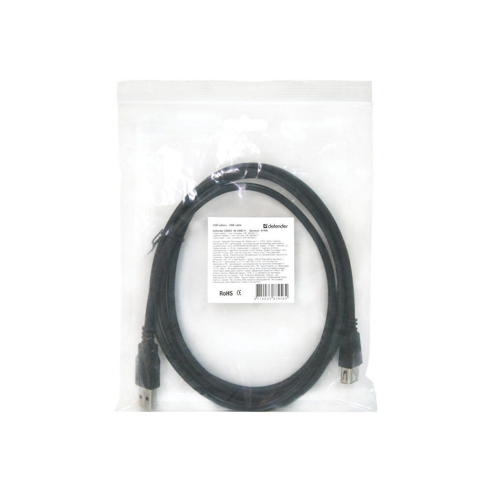 Defender USB кабель USB02-17 USB2.0 AM-AF, 5.0м (87454)