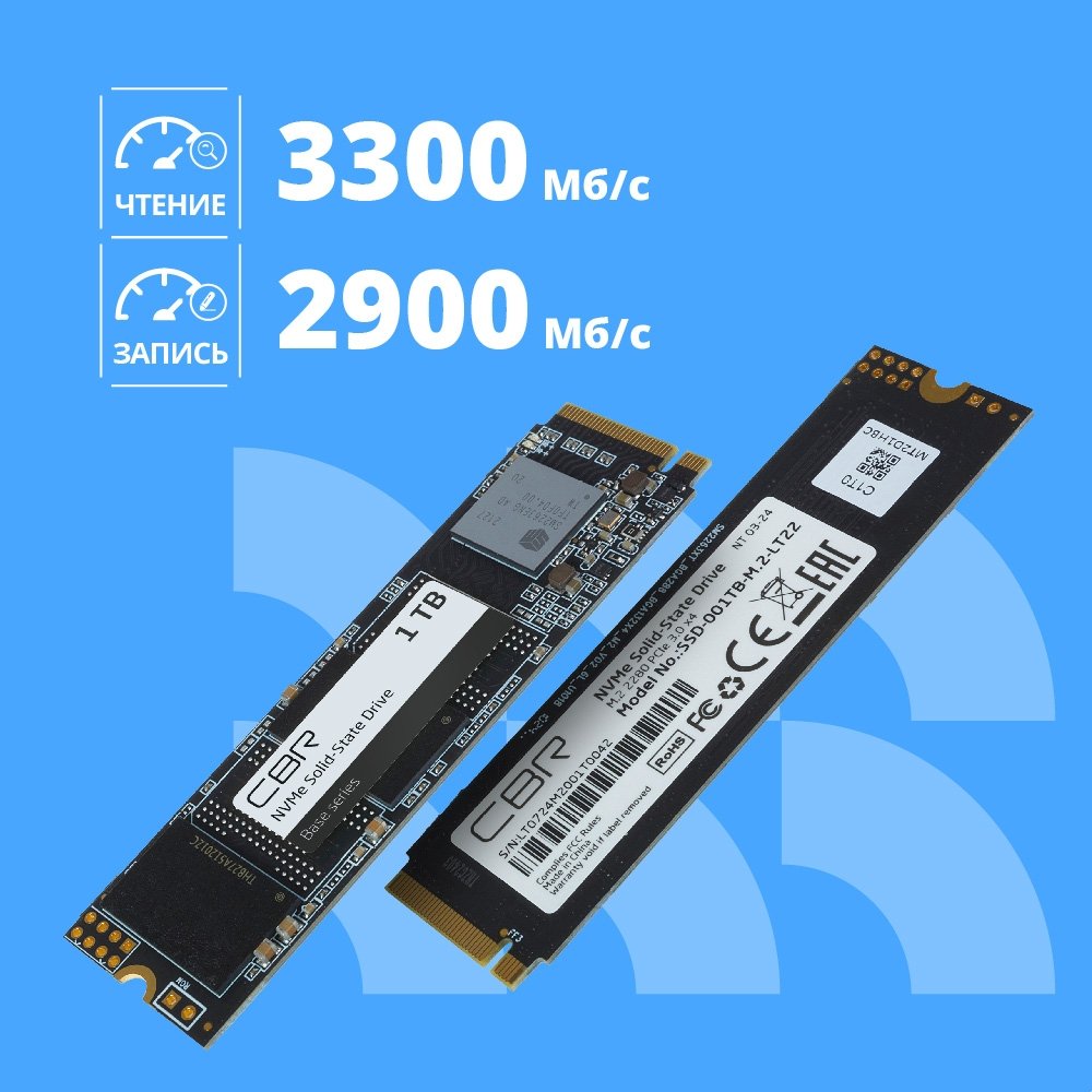 CBR SSD-001TB-M.2-BS24b, Внутренний SSD-накопитель, серия "Base", 1024 GB, 1TB, M.2 2280, PCIe 3.0 x4, NVMe 1.3, 3D TLC NAND, R/W speed up to 3300/2900 MB/s, TBW (TB) 500, OEM