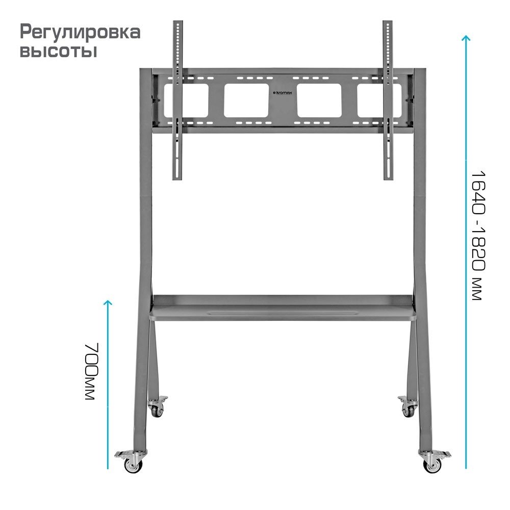 Kromax OMEGA-12 silver {32"-120";  Максимальная нагрузка: 80 кг;  VESA: 200х200, 200х300, 200х400, 300х200, 300х300, 300х400, 400х200, 400х300, 400х400, 600x200, 600x300, 600х400, 800x400, 800x500}, 90554