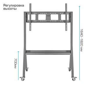 Kromax OMEGA-12 silver {32"-120";  Максимальная нагрузка: 80 кг;  VESA: 200х200, 200х300, 200х400, 300х200, 300х300, 300х400, 400х200, 400х300, 400х400, 600x200, 600x300, 600х400, 800x400, 800x500}, 90554