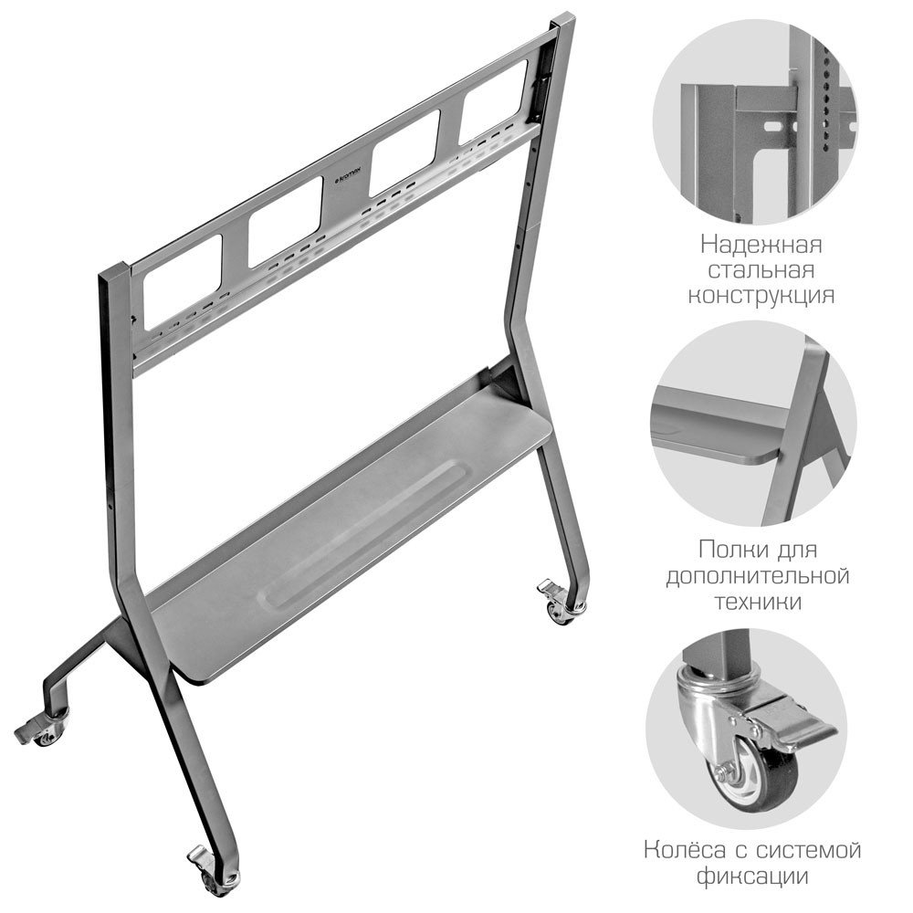 Kromax OMEGA-12 silver {32"-120";  Максимальная нагрузка: 80 кг;  VESA: 200х200, 200х300, 200х400, 300х200, 300х300, 300х400, 400х200, 400х300, 400х400, 600x200, 600x300, 600х400, 800x400, 800x500}, 90554